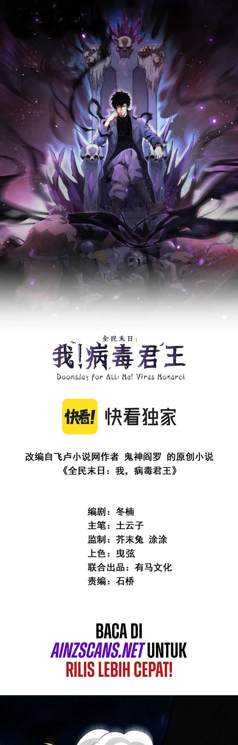 I Am the Virus Monarch Chapter 10 - halaman 4