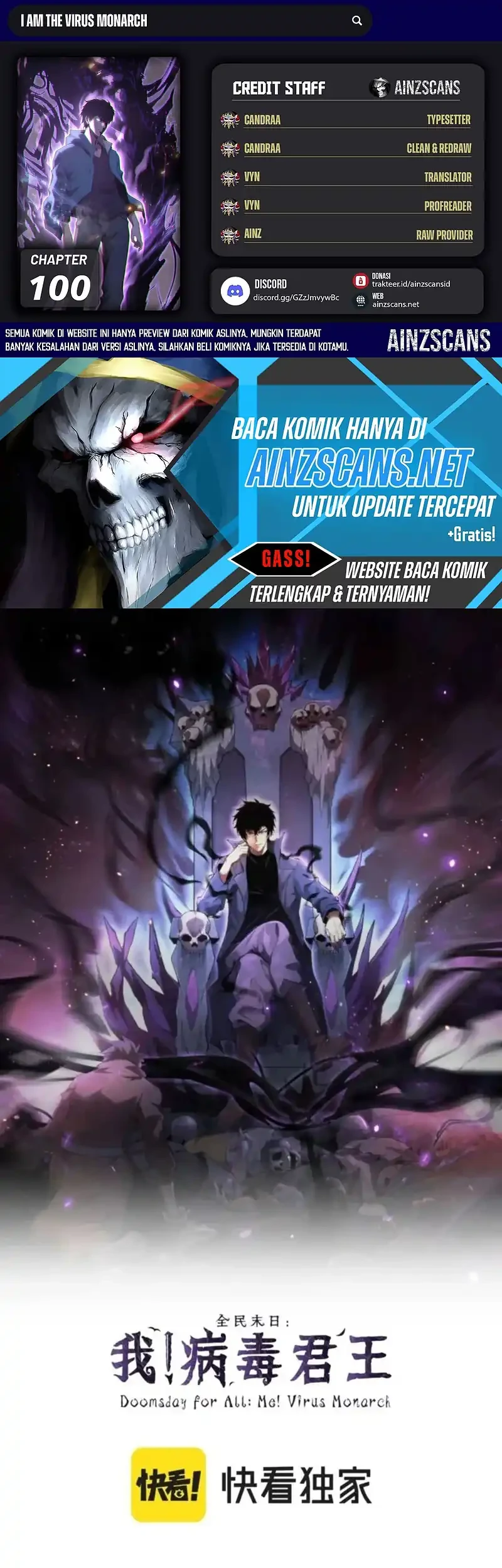 I Am the Virus Monarch Chapter 100 - halaman 1