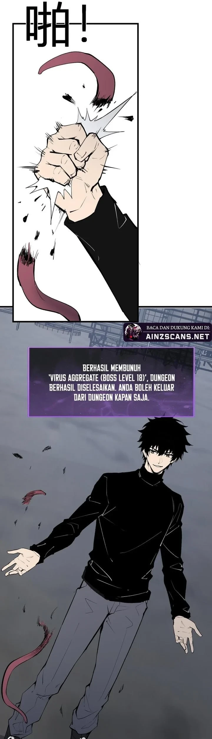 I Am the Virus Monarch Chapter 103 - halaman 13