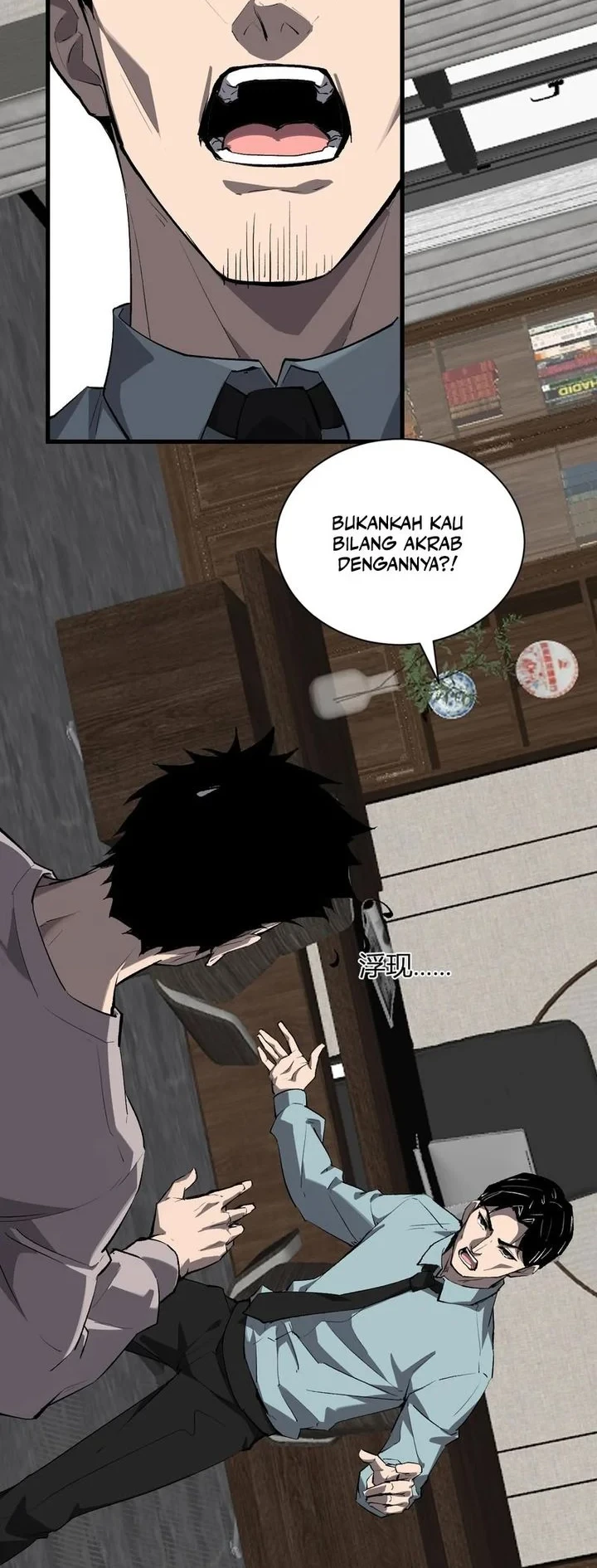 I Am the Virus Monarch Chapter 103 - halaman 18