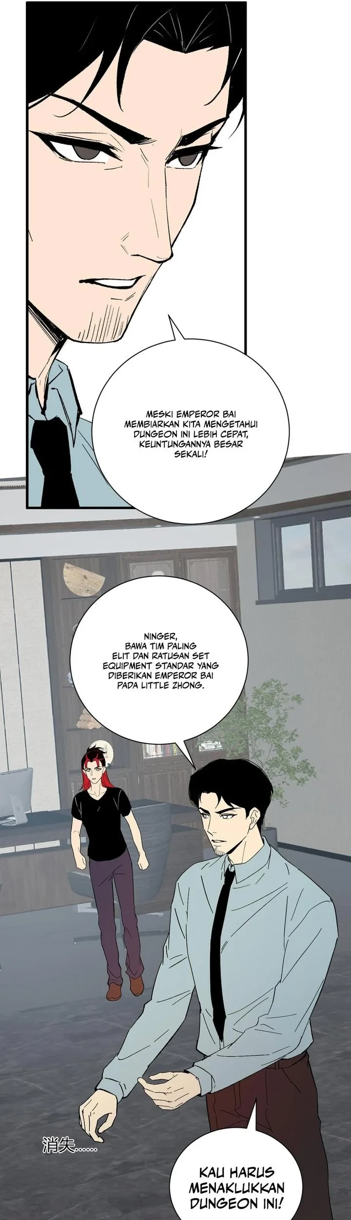 I Am the Virus Monarch Chapter 103 - halaman 23