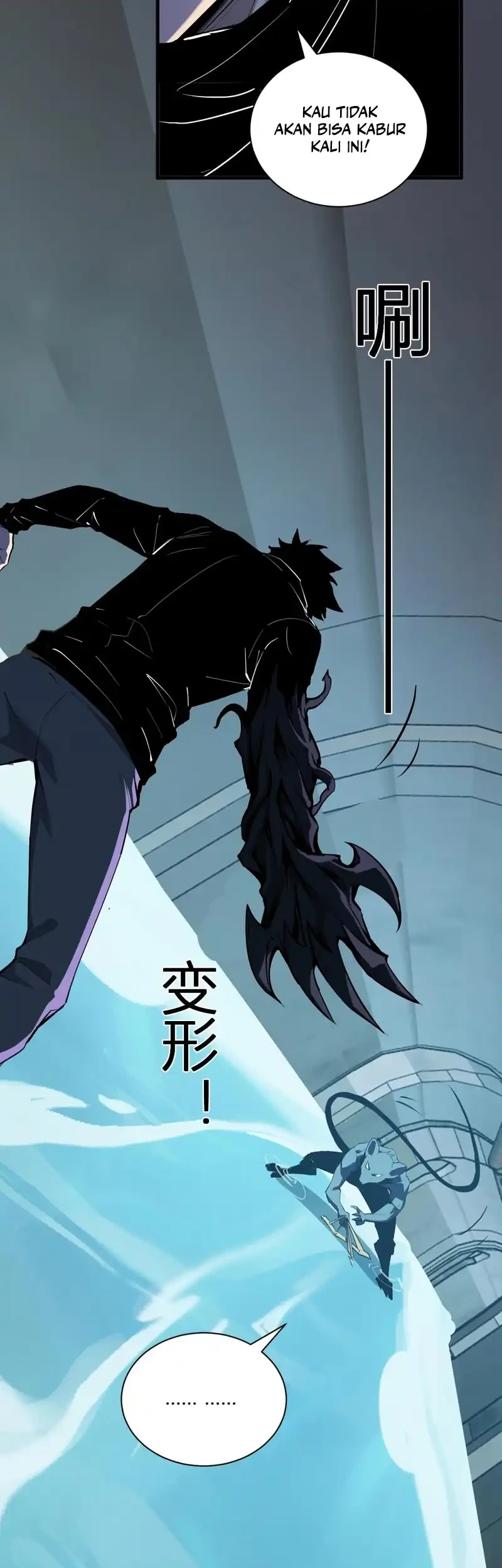 I Am the Virus Monarch Chapter 104 - halaman 17