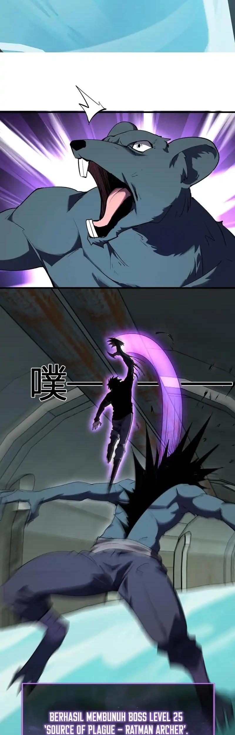 I Am the Virus Monarch Chapter 104 - halaman 18