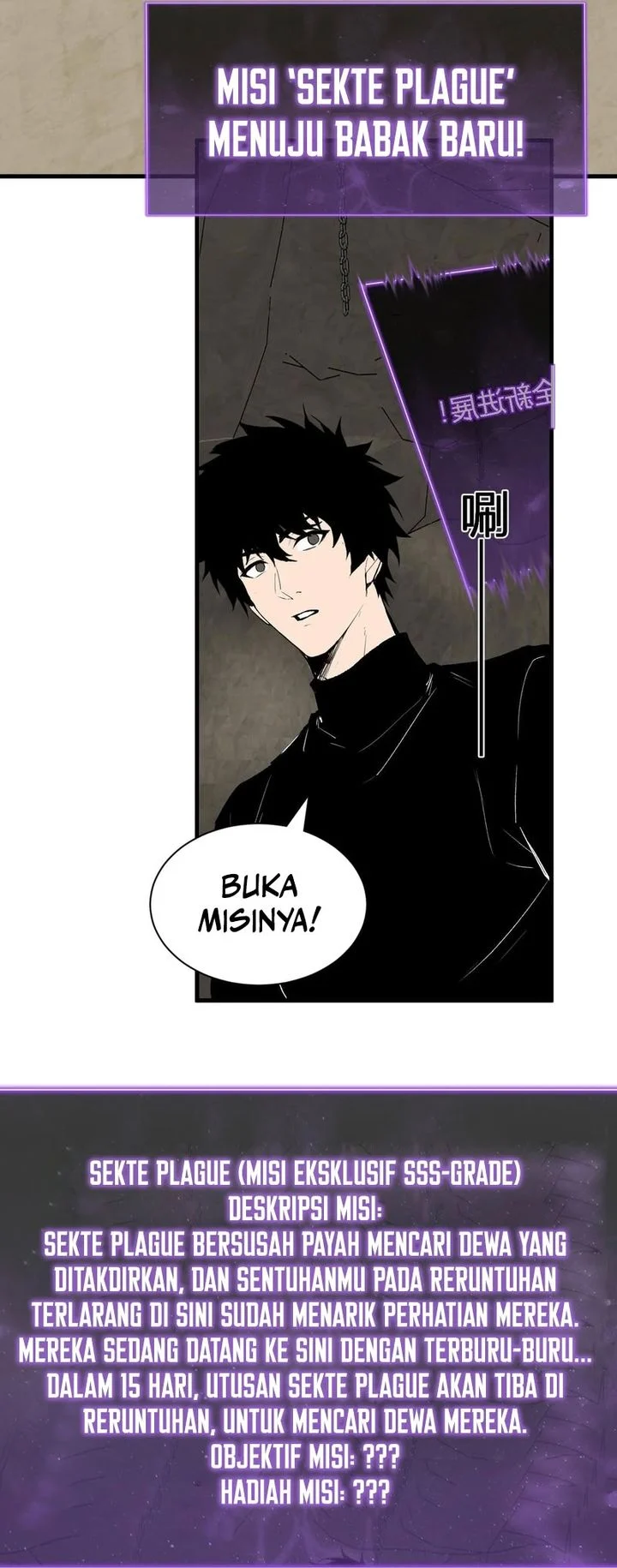 I Am the Virus Monarch Chapter 105 - halaman 30
