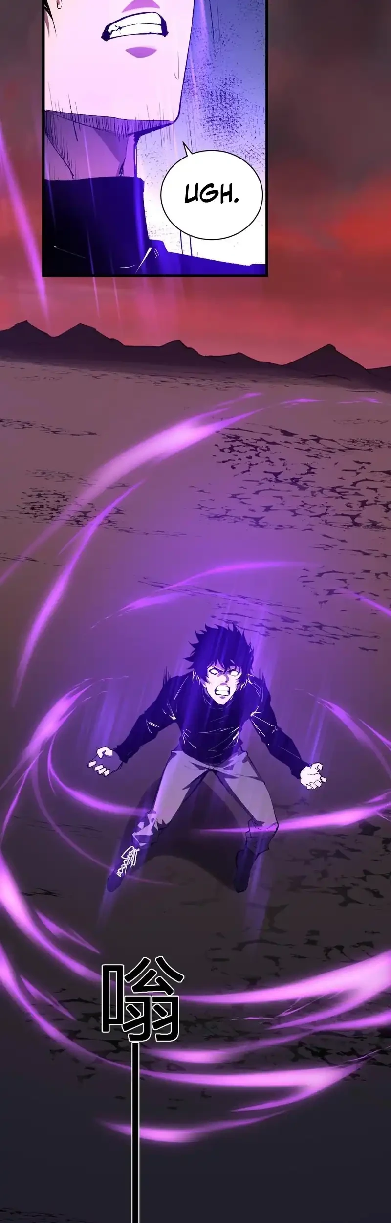 I Am the Virus Monarch Chapter 107 - halaman 10