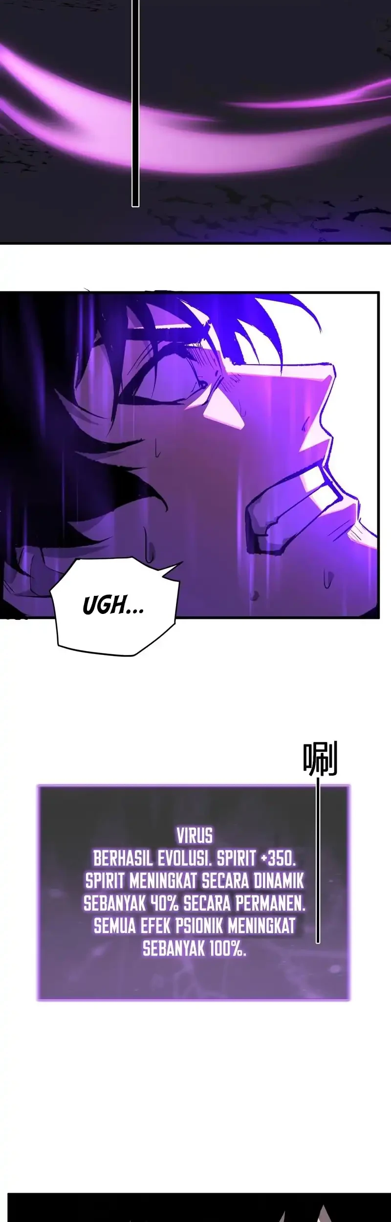 I Am the Virus Monarch Chapter 107 - halaman 11