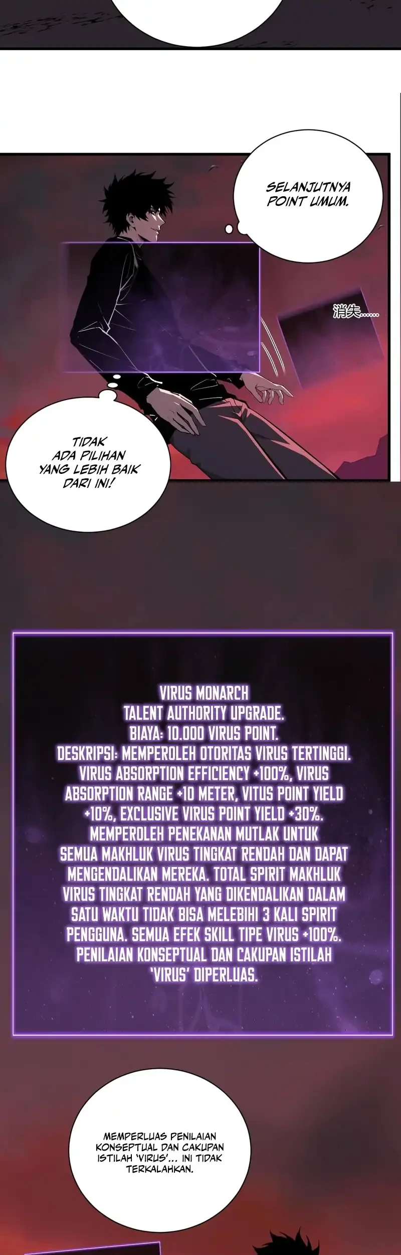 I Am the Virus Monarch Chapter 107 - halaman 14
