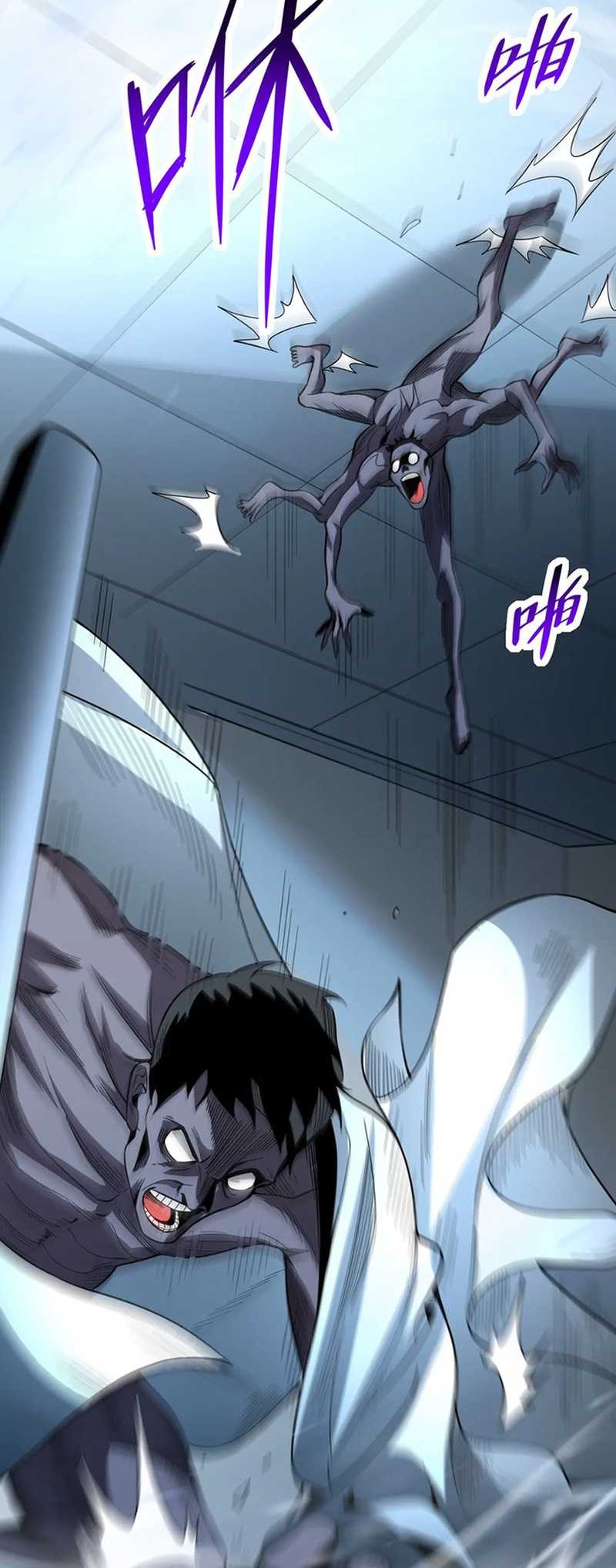 I Am the Virus Monarch Chapter 13 - halaman 45