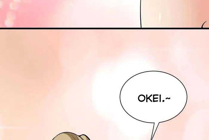 I Am the Virus Monarch Chapter 16 - halaman 47