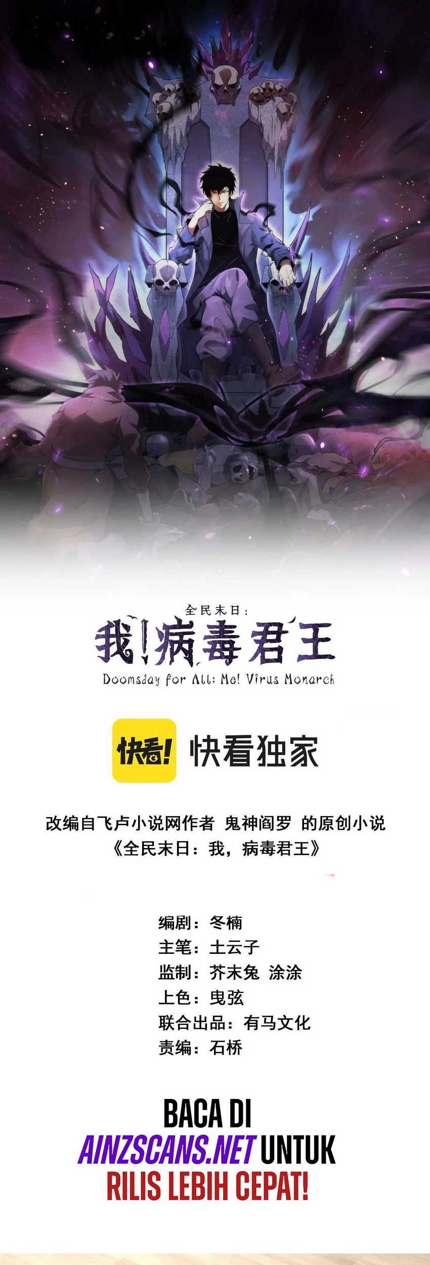 I Am the Virus Monarch Chapter 17 - halaman 4