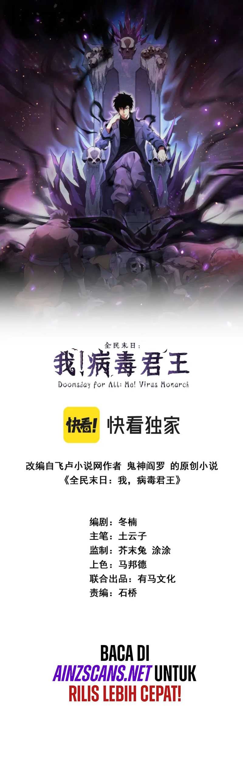 I Am the Virus Monarch Chapter 2 - halaman 3