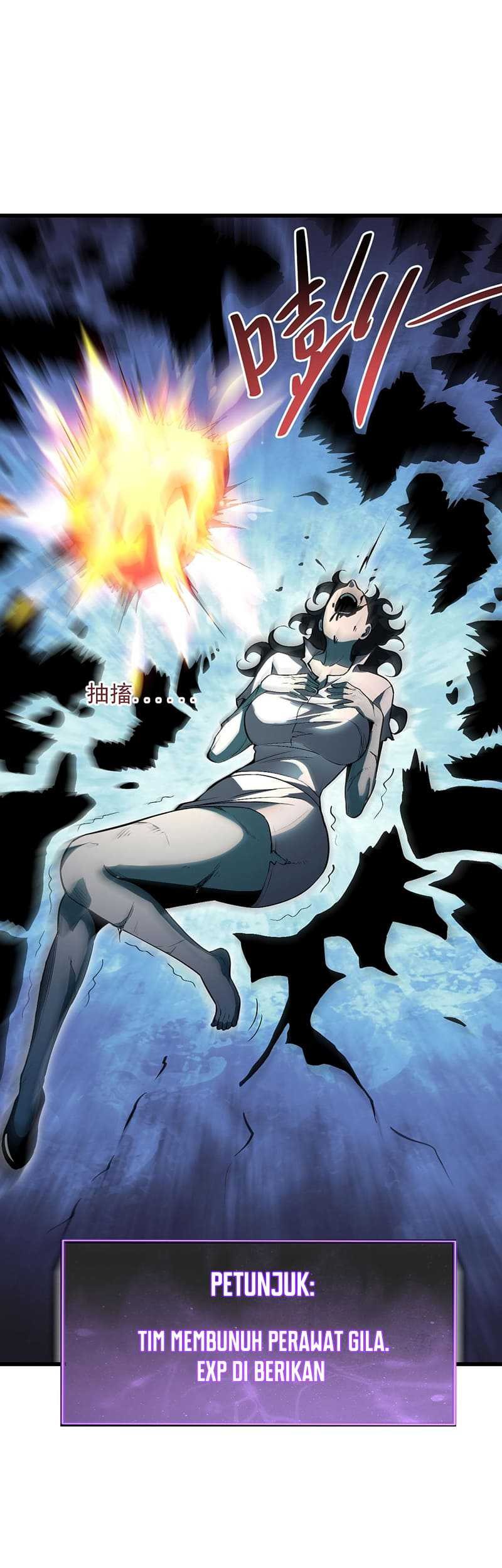 I Am the Virus Monarch Chapter 23 - halaman 38