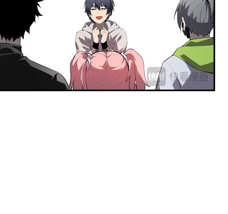 I Am the Virus Monarch Chapter 26 - halaman 36