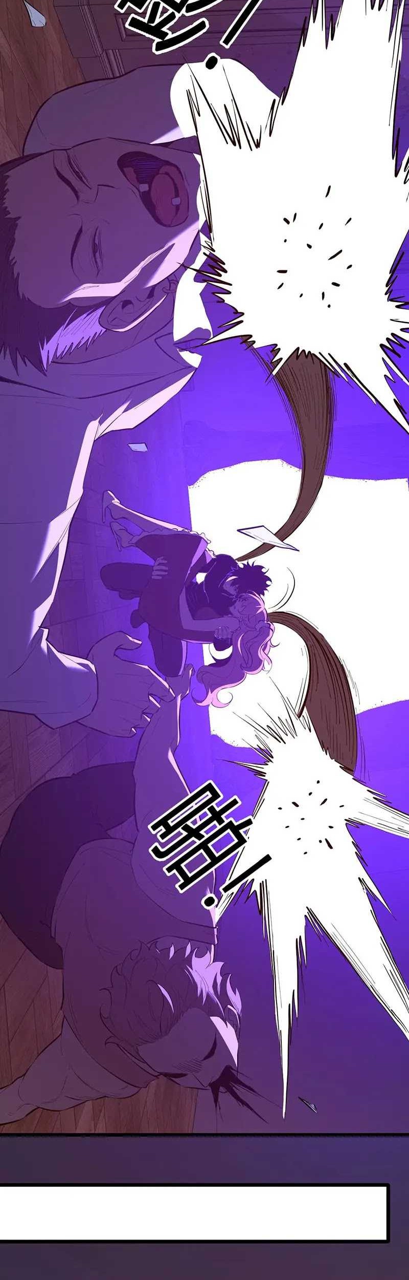 I Am the Virus Monarch Chapter 29 - halaman 44
