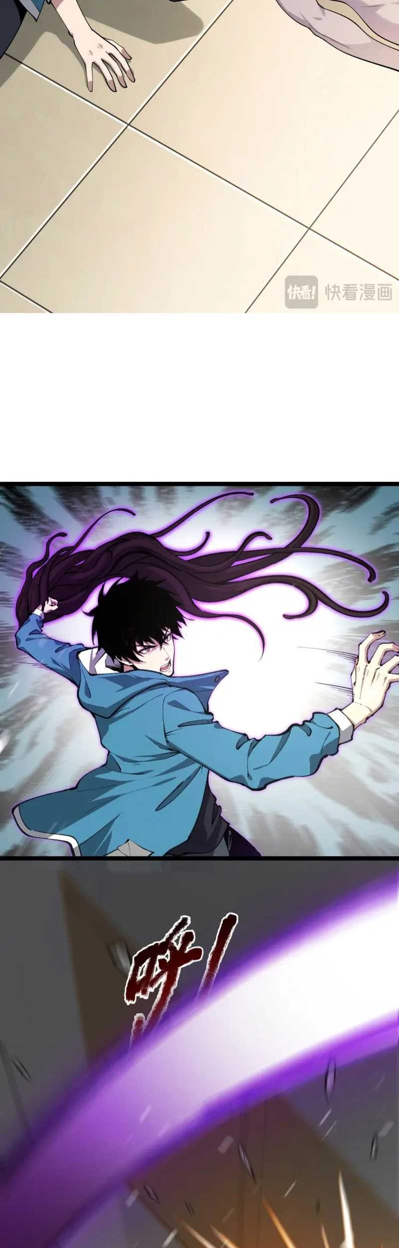 I Am the Virus Monarch Chapter 3 - halaman 14