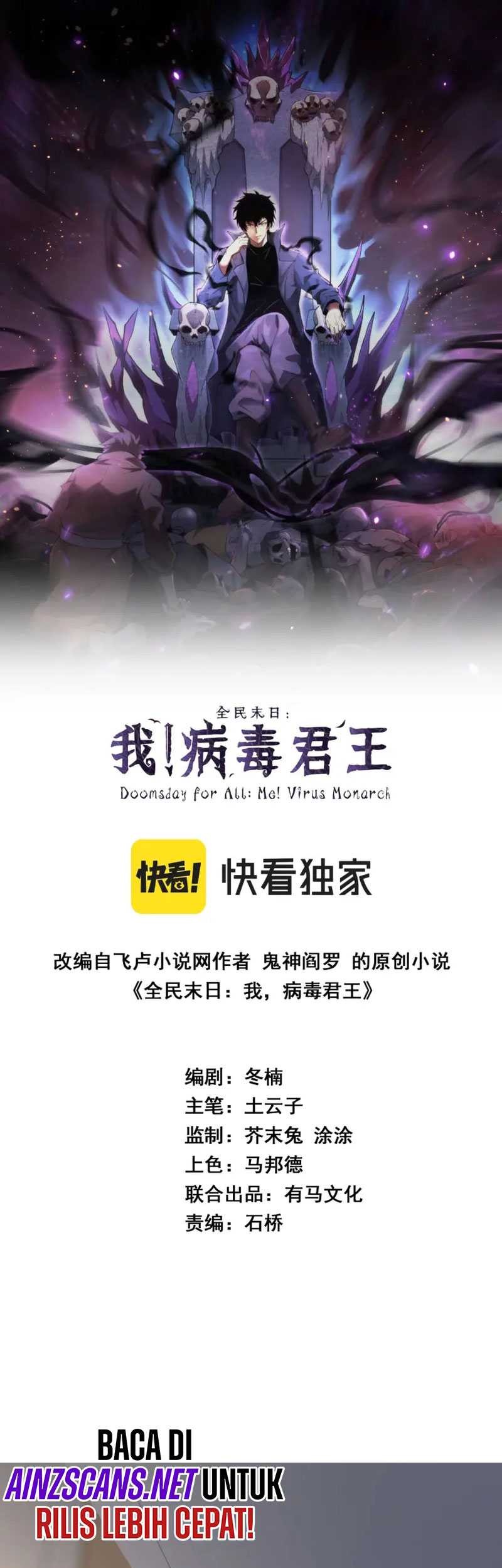 I Am the Virus Monarch Chapter 3 - halaman 4