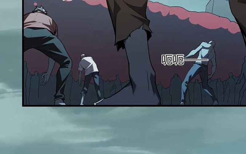 I Am the Virus Monarch Chapter 33 - halaman 4