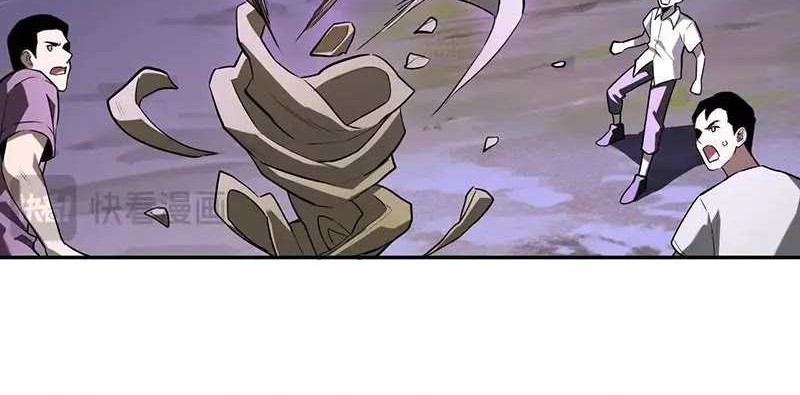 I Am the Virus Monarch Chapter 36 - halaman 11