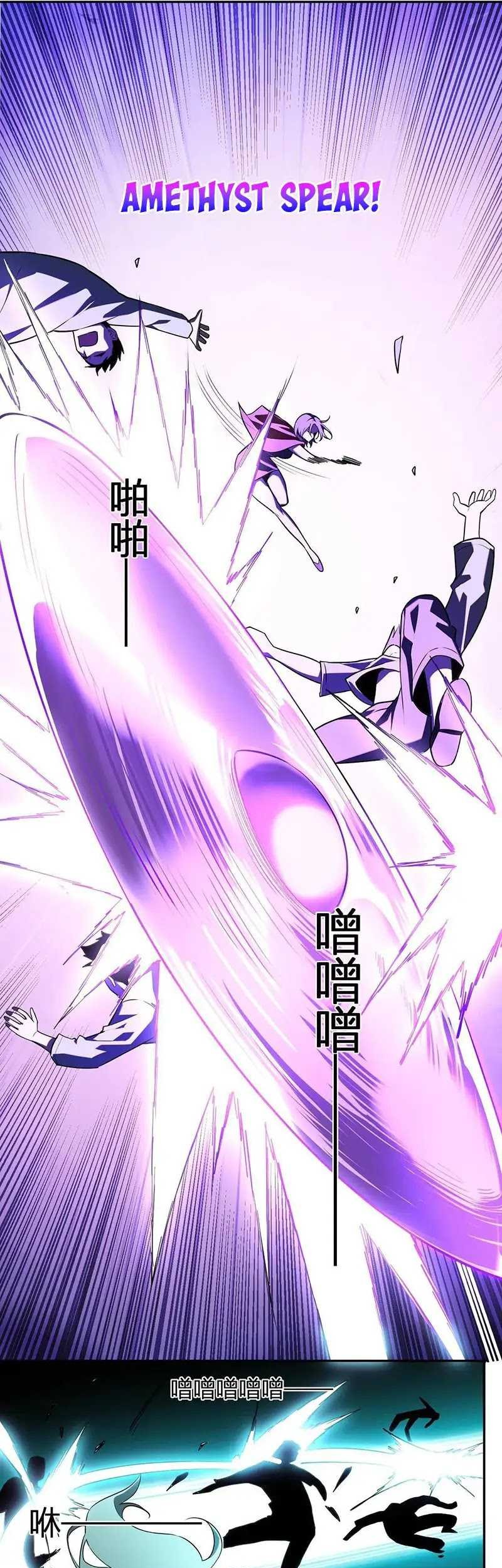 I Am the Virus Monarch Chapter 36 - halaman 12