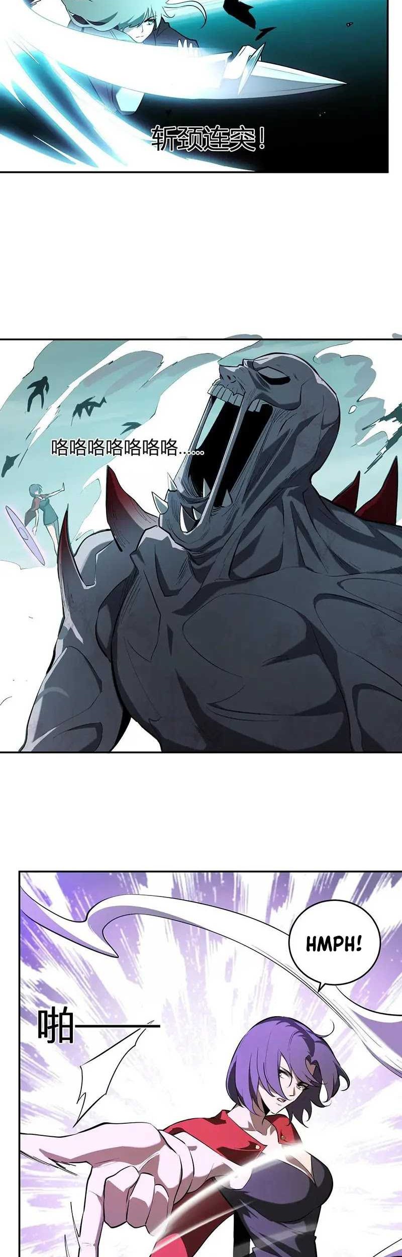 I Am the Virus Monarch Chapter 36 - halaman 13