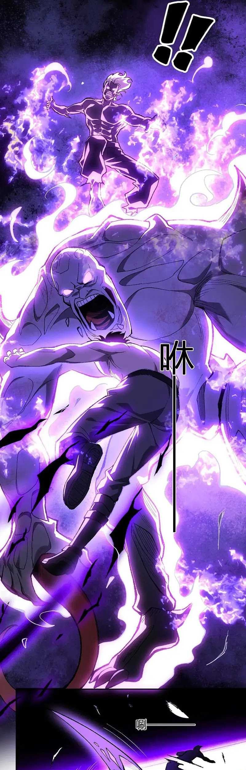 I Am the Virus Monarch Chapter 36 - halaman 34