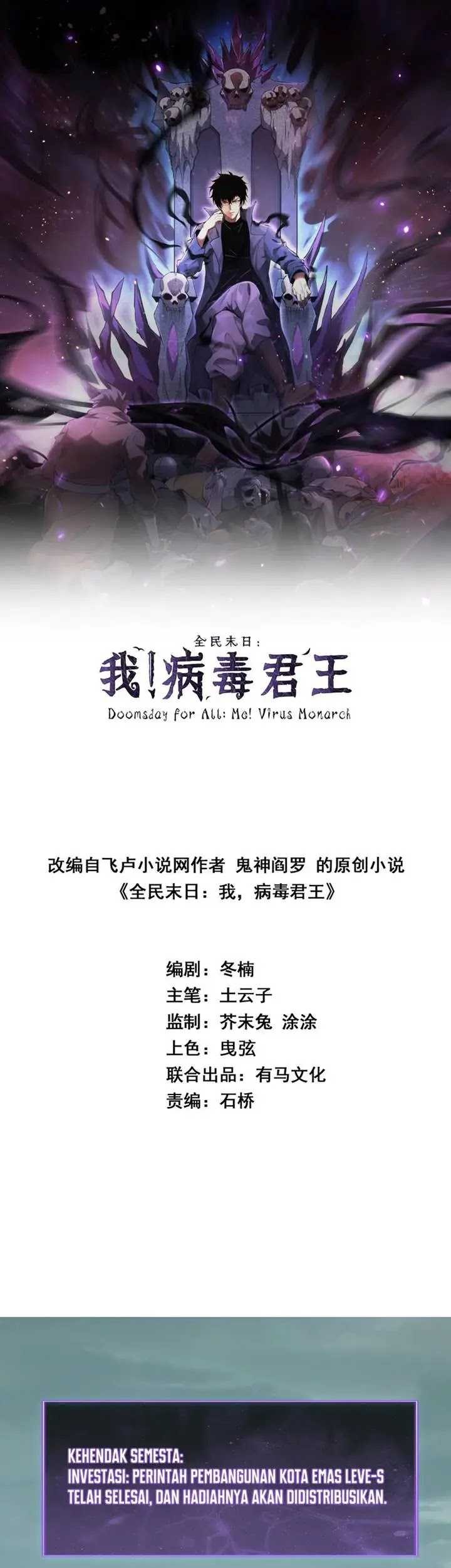 I Am the Virus Monarch Chapter 38 - halaman 3