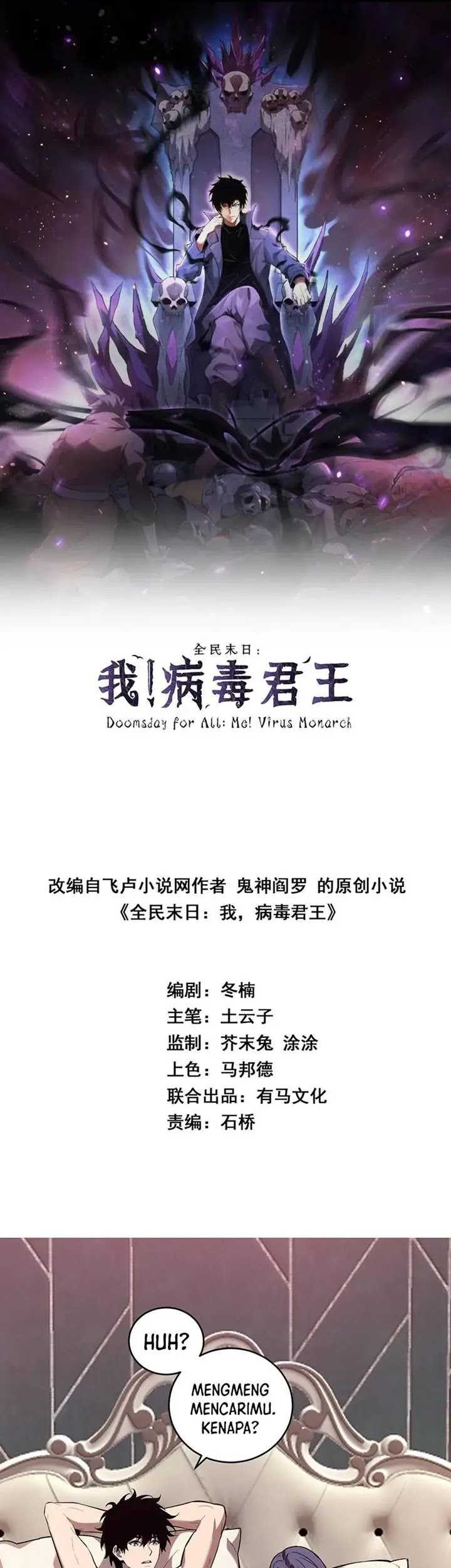 I Am the Virus Monarch Chapter 39 - halaman 3