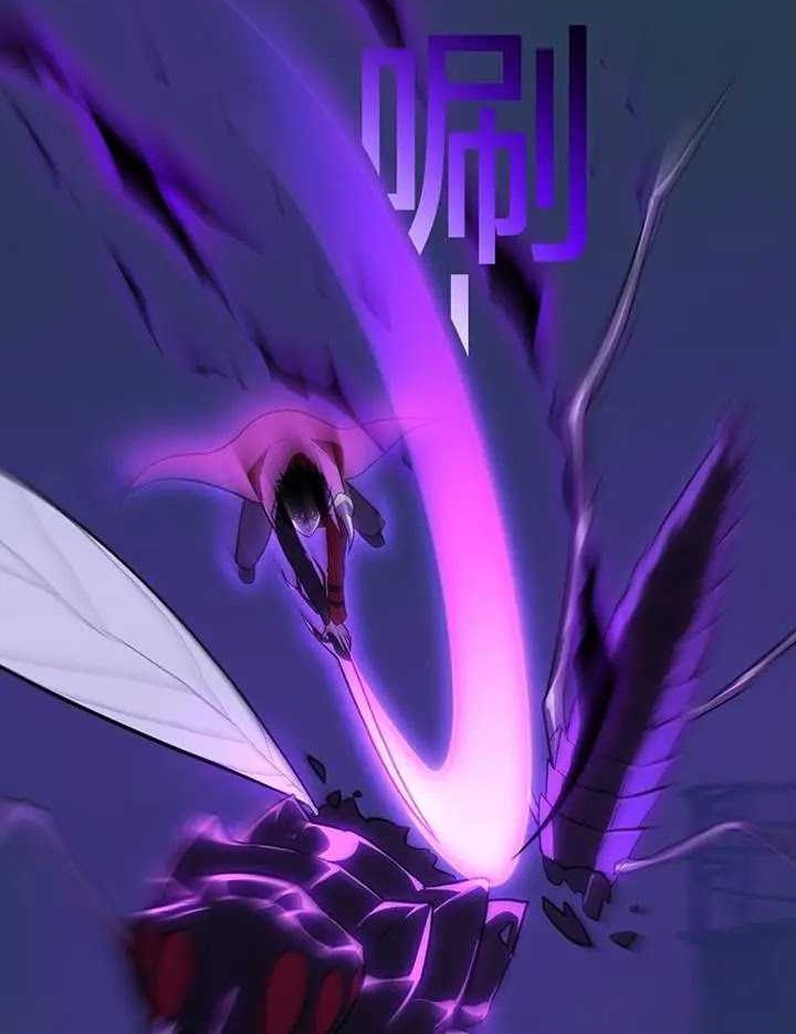 I Am the Virus Monarch Chapter 40 - halaman 13