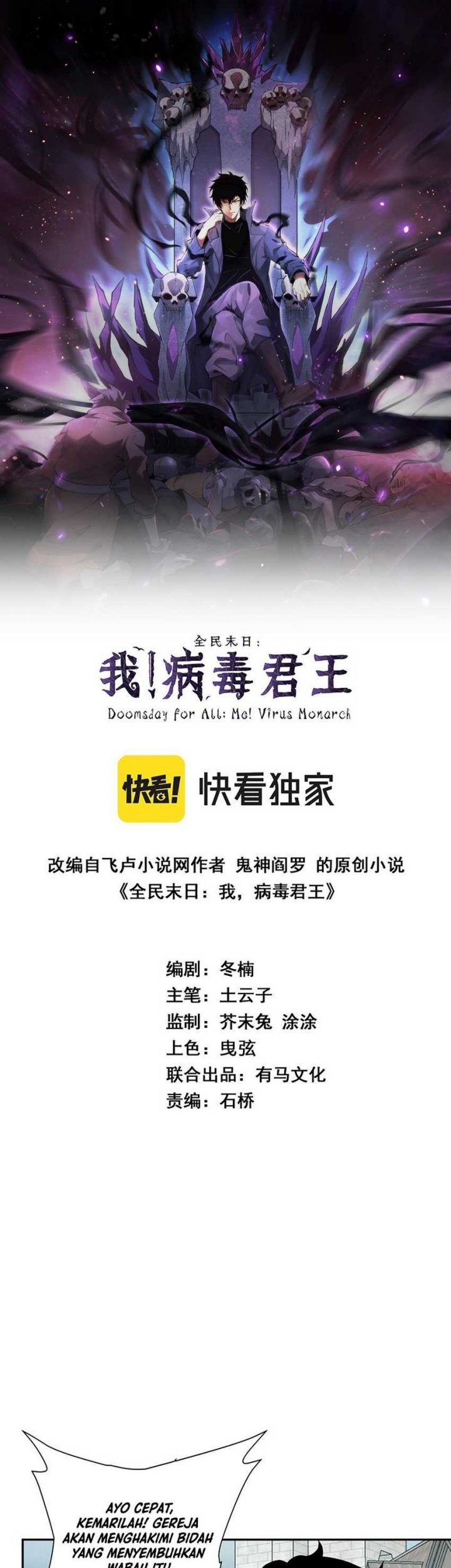 I Am the Virus Monarch Chapter 44 - halaman 3