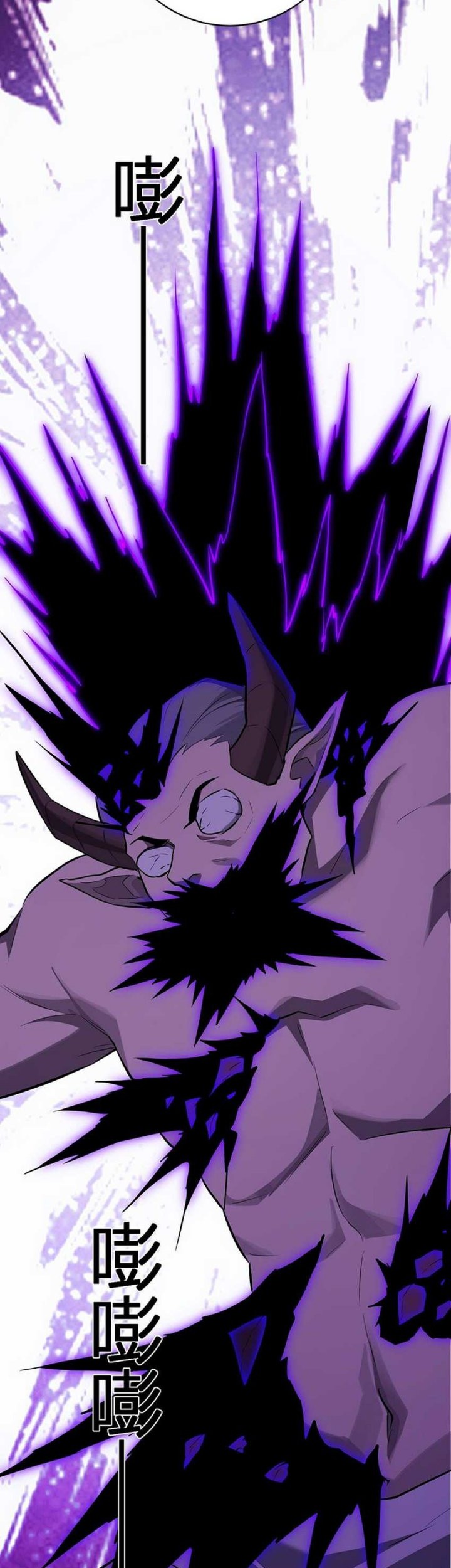 I Am the Virus Monarch Chapter 44 - halaman 33