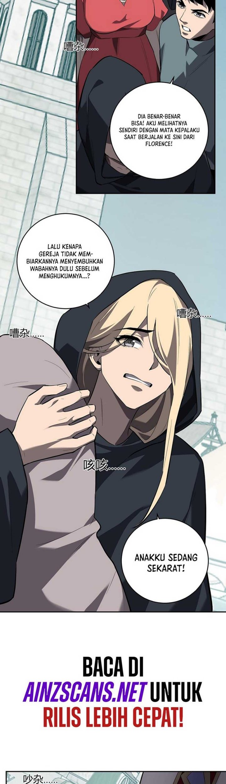 I Am the Virus Monarch Chapter 44 - halaman 9