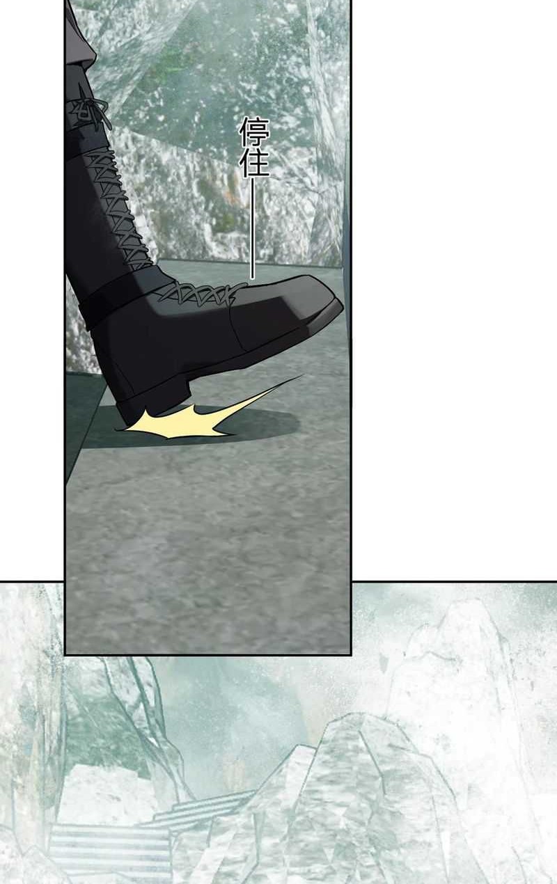 I Am the Virus Monarch Chapter 48 - halaman 6