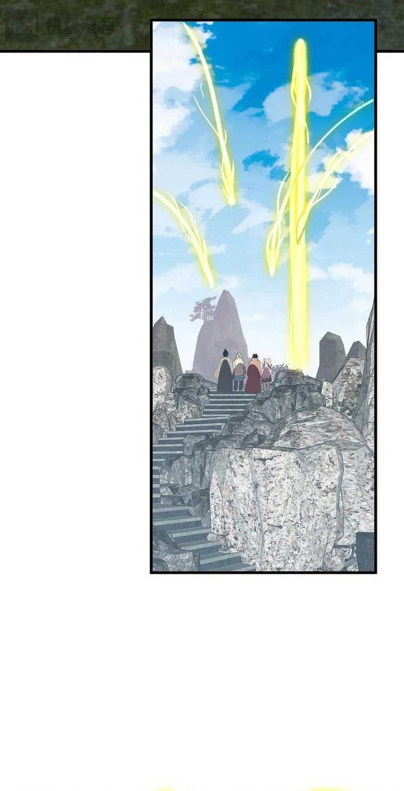 I Am the Virus Monarch Chapter 50 - halaman 30