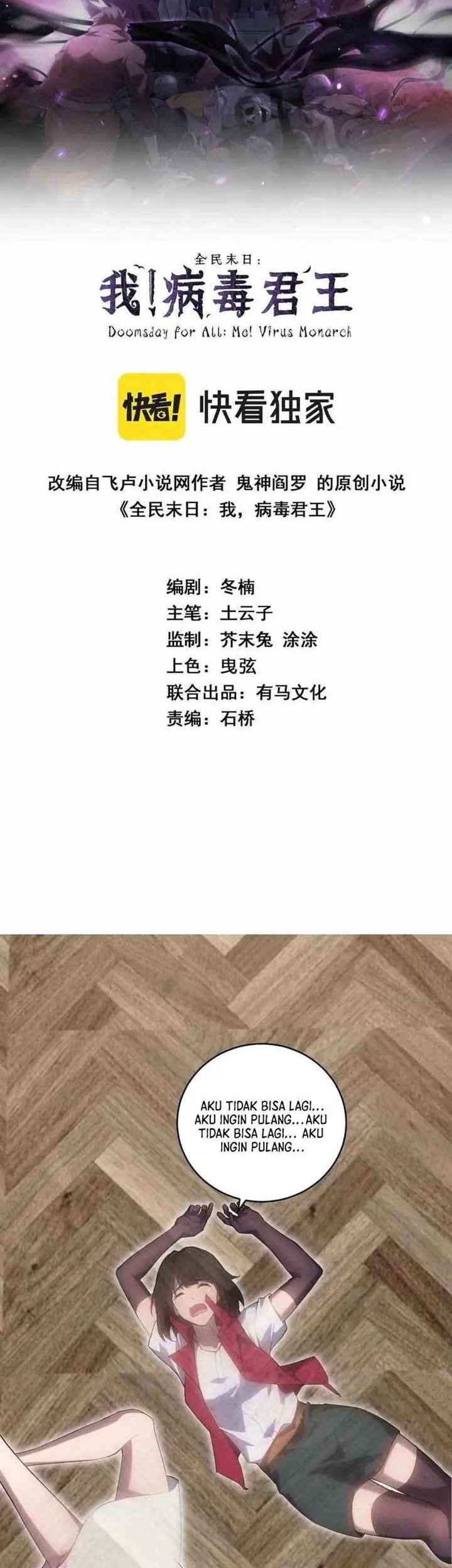 I Am the Virus Monarch Chapter 51 - halaman 2