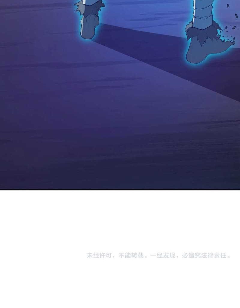 I Am the Virus Monarch Chapter 53 - halaman 38