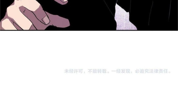I Am the Virus Monarch Chapter 62 - halaman 40
