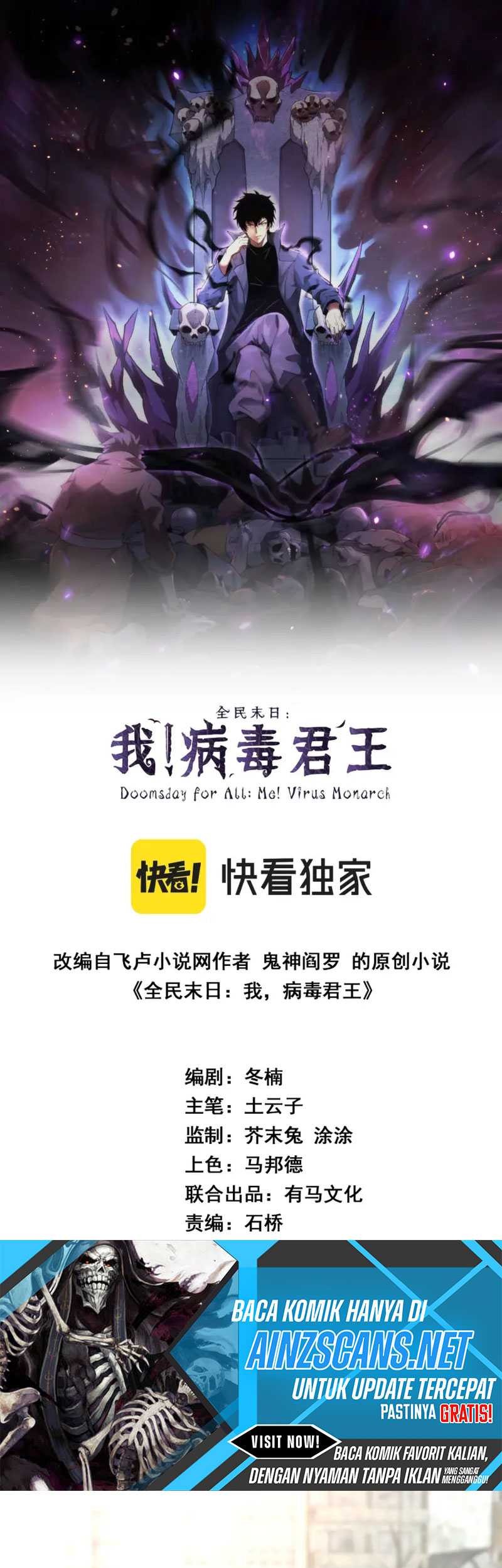 I Am the Virus Monarch Chapter 7 - halaman 3