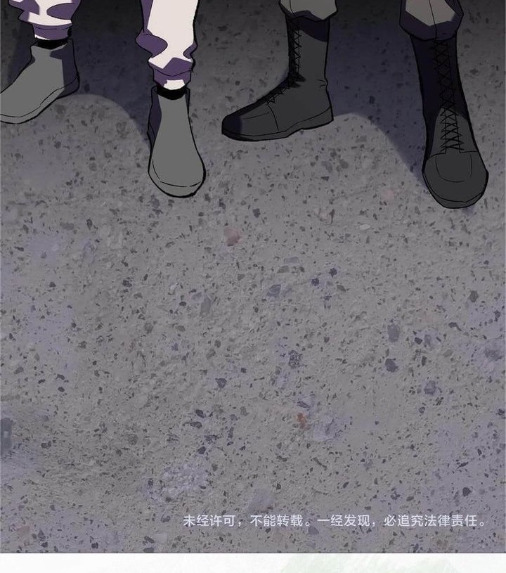 I Am the Virus Monarch Chapter 70 - halaman 41