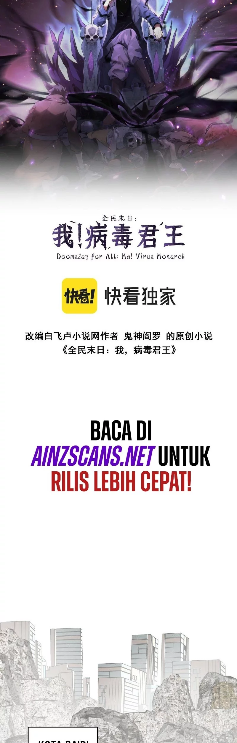 I Am the Virus Monarch Chapter 74 - halaman 2
