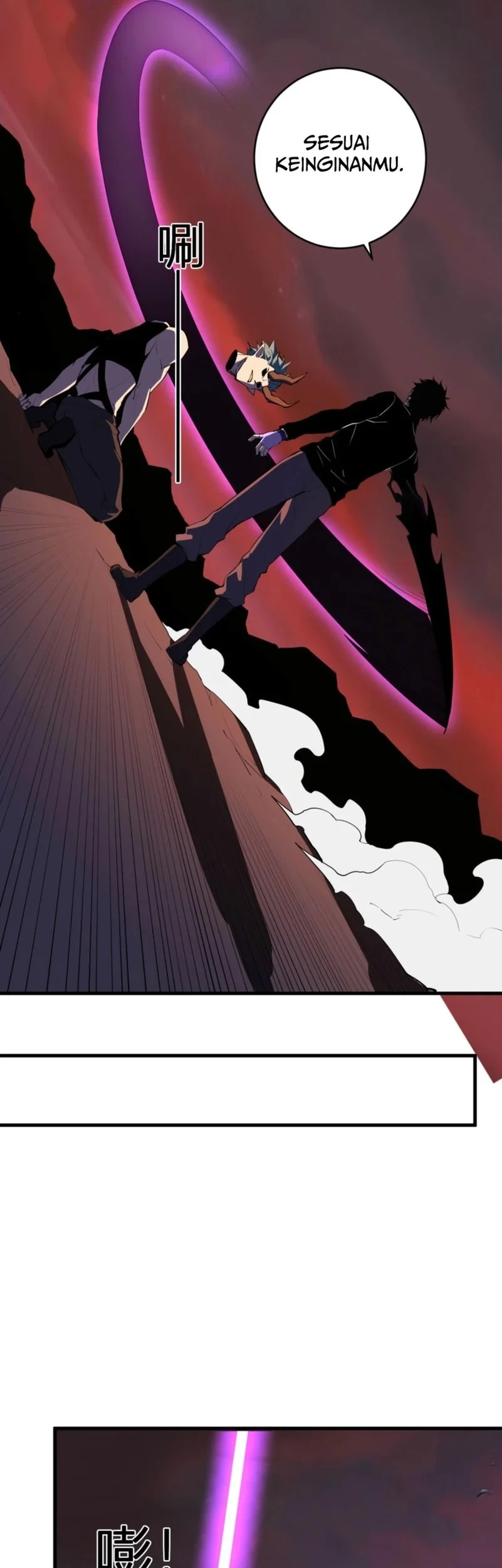 I Am the Virus Monarch Chapter 83 - halaman 17