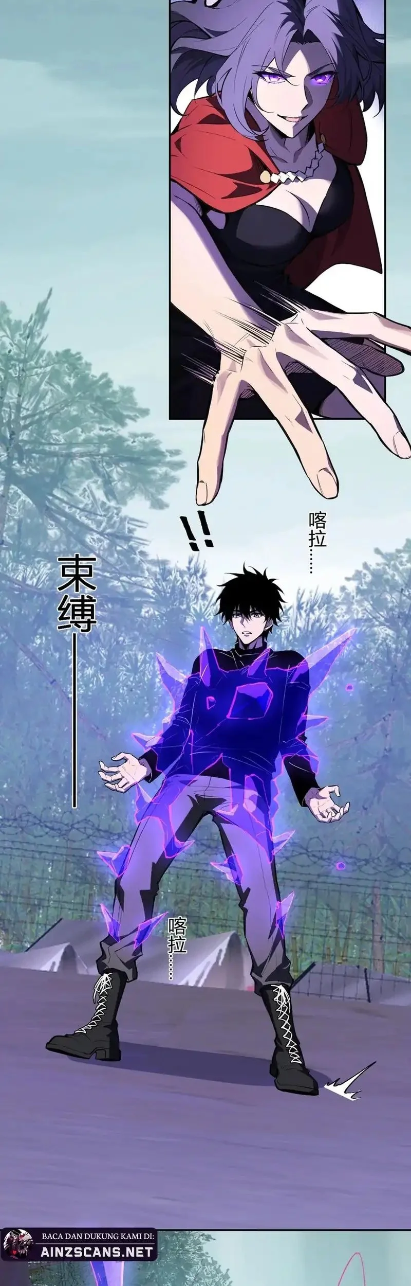 I Am the Virus Monarch Chapter 86 - halaman 21