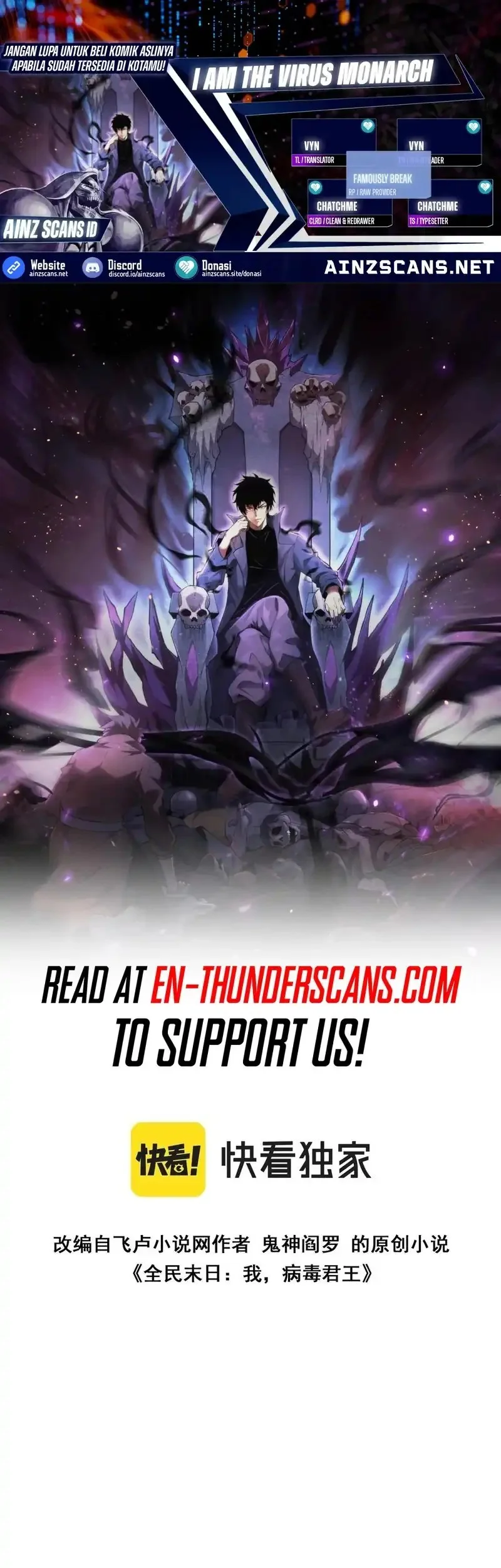 I Am the Virus Monarch Chapter 87 - halaman 1