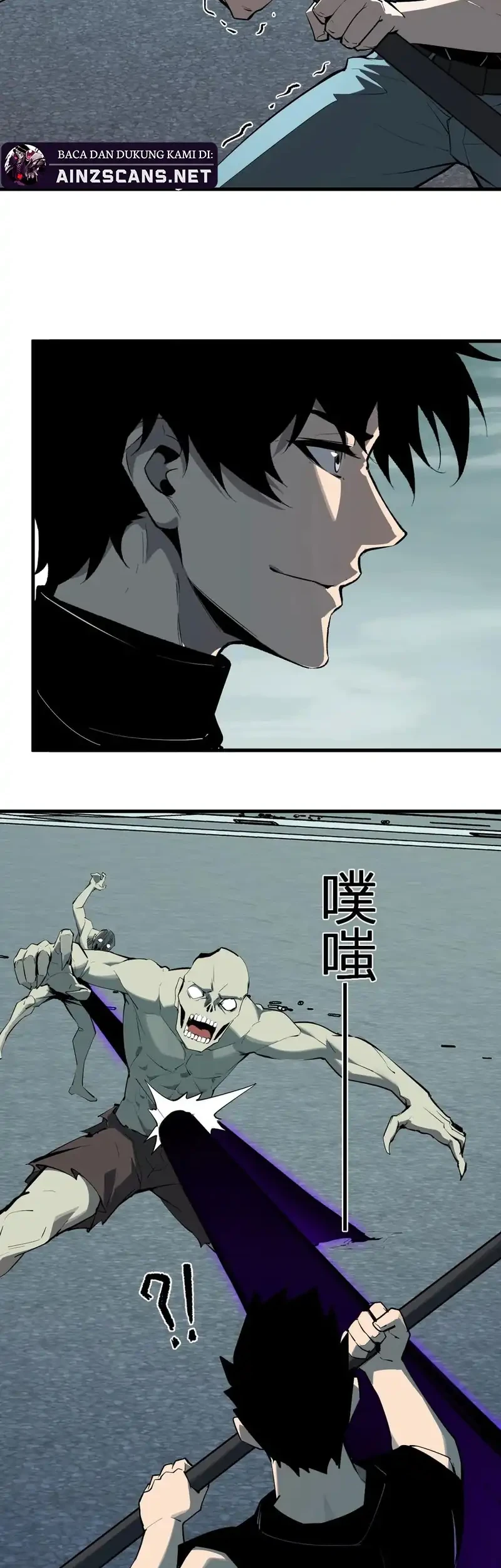 I Am the Virus Monarch Chapter 90 - halaman 23