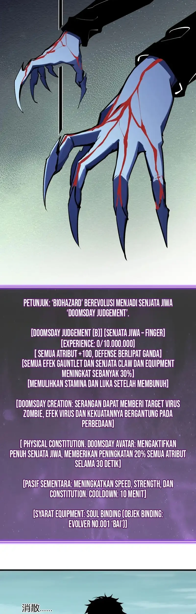 I Am the Virus Monarch Chapter 90 - halaman 35
