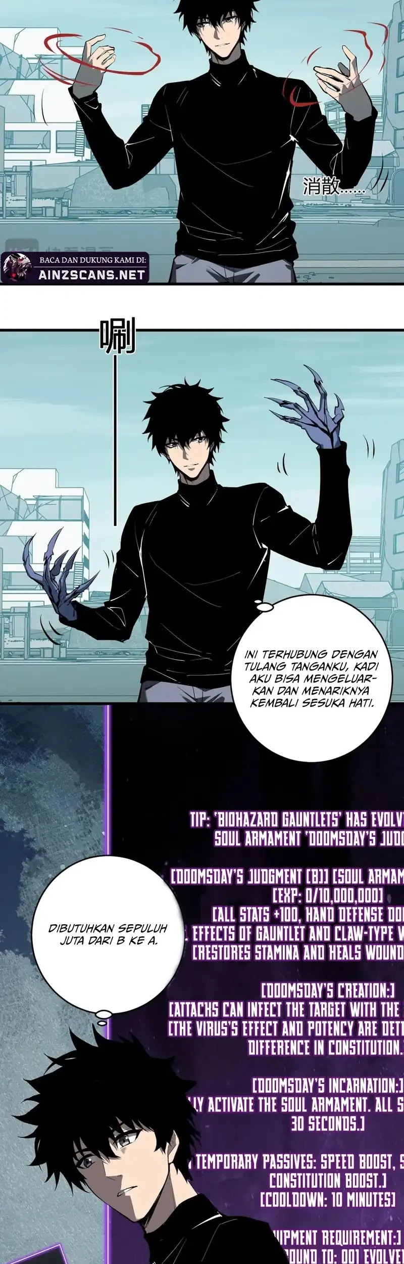 I Am the Virus Monarch Chapter 90 - halaman 36