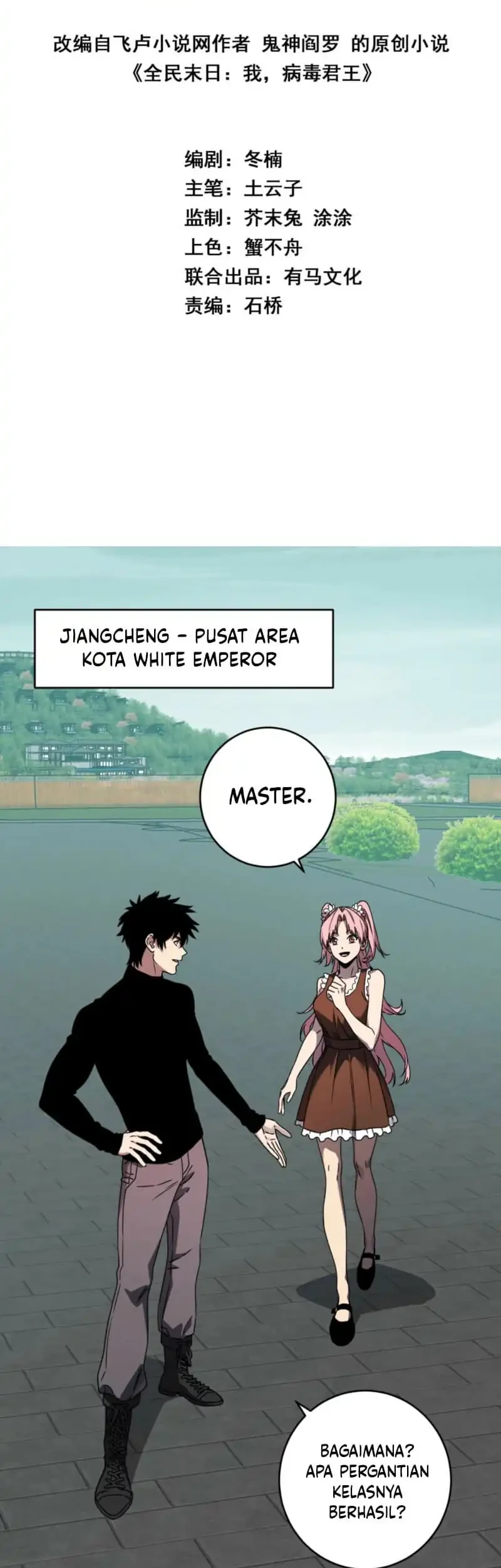 I Am the Virus Monarch Chapter 91 - halaman 2