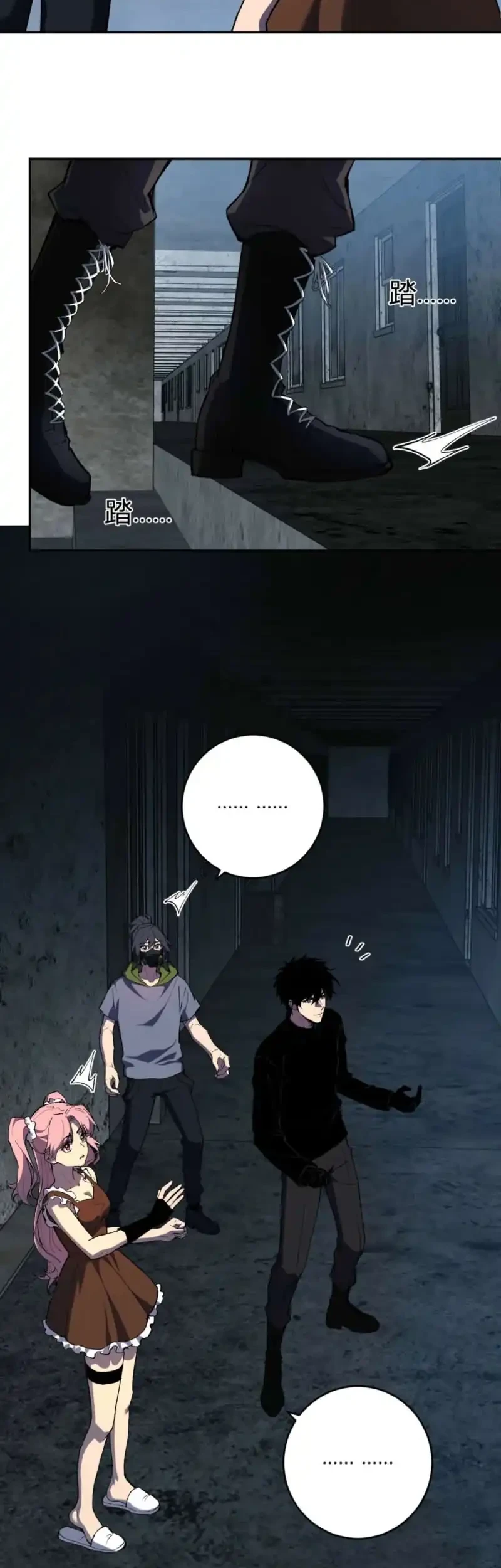 I Am the Virus Monarch Chapter 93 - halaman 3