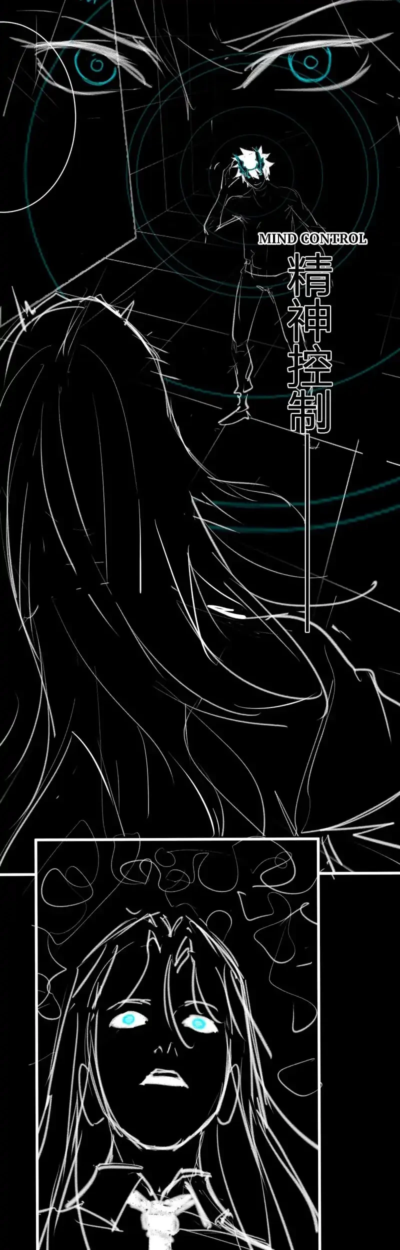 I Am the Virus Monarch Chapter 94 - halaman 24
