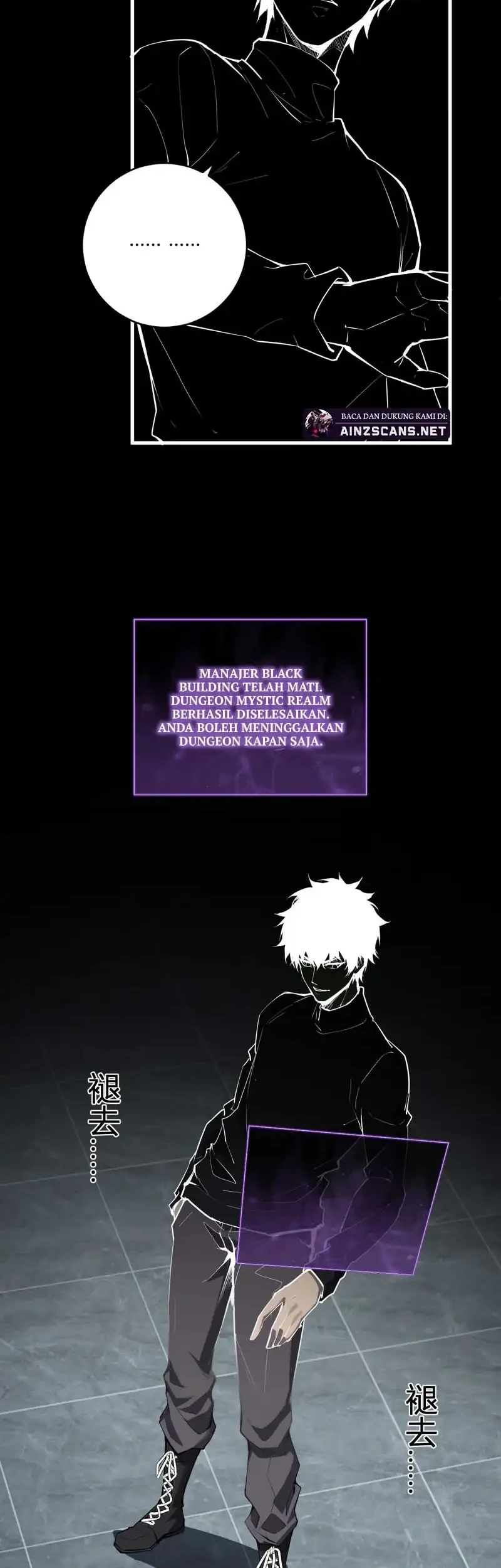 I Am the Virus Monarch Chapter 94 - halaman 29