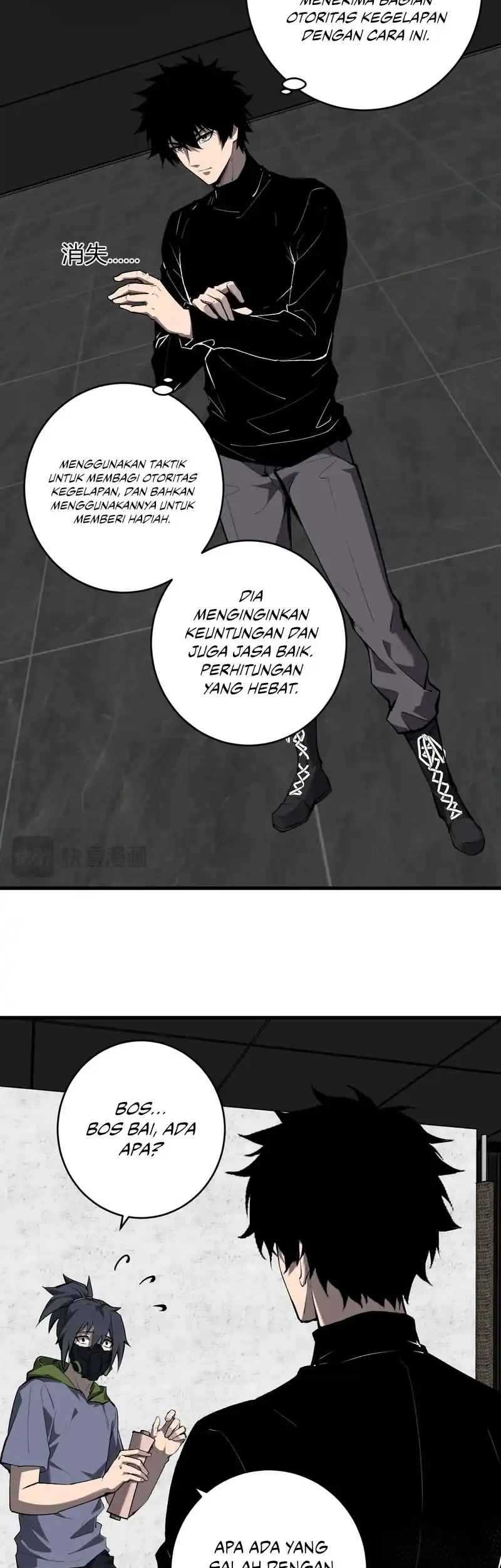 I Am the Virus Monarch Chapter 95 - halaman 19